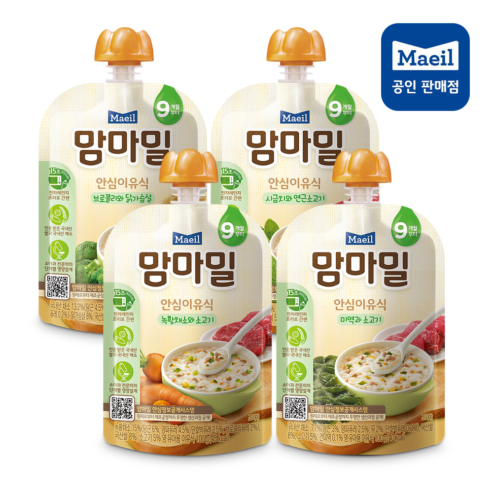 [매일유업] 맘마밀 안심이유식 9개월 브로콜리닭가슴살/녹황야채소고기/미역소고기/시금치연근소고기 100g 10개